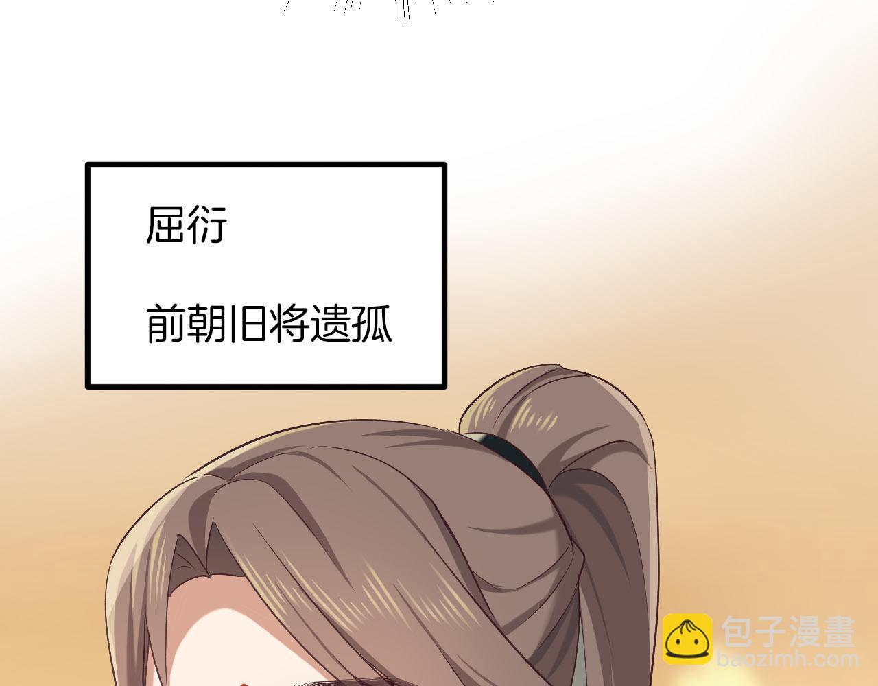 第10话 转机(1/2)-第105话