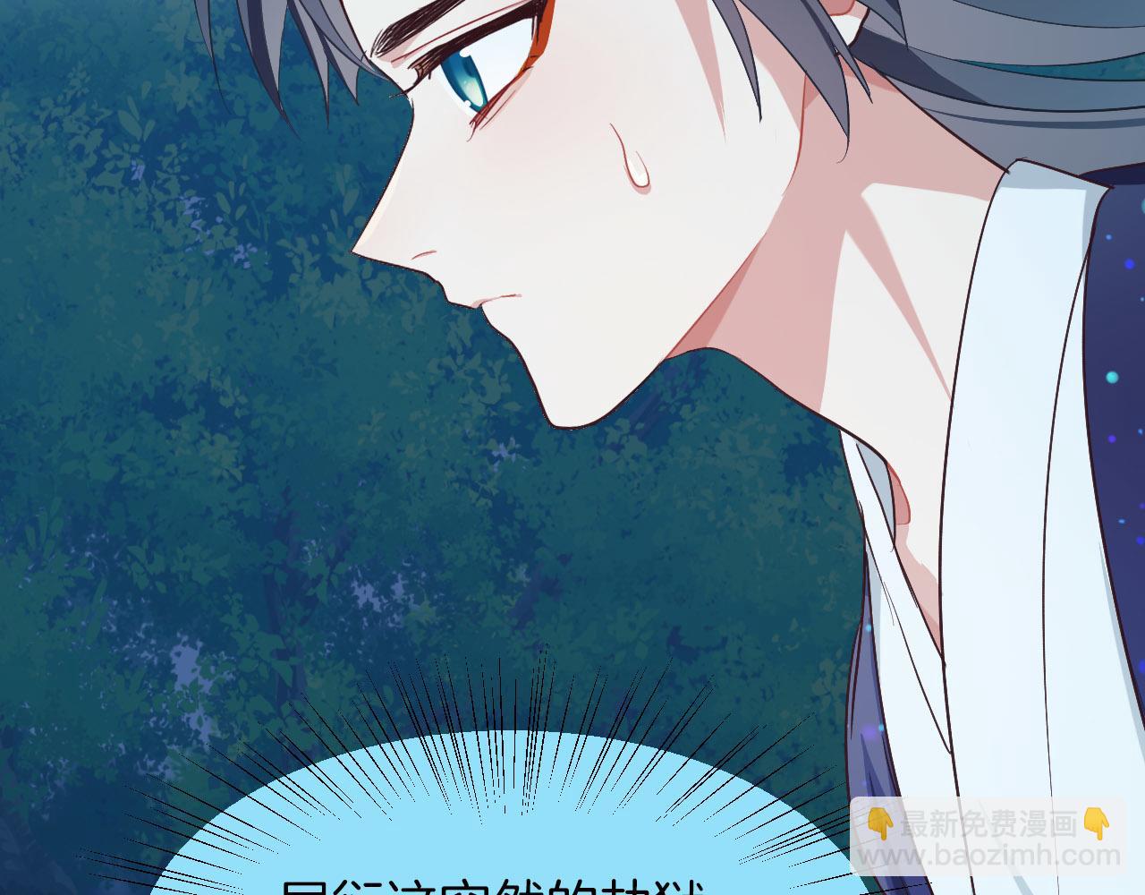 第10话 转机(1/2)-第105话