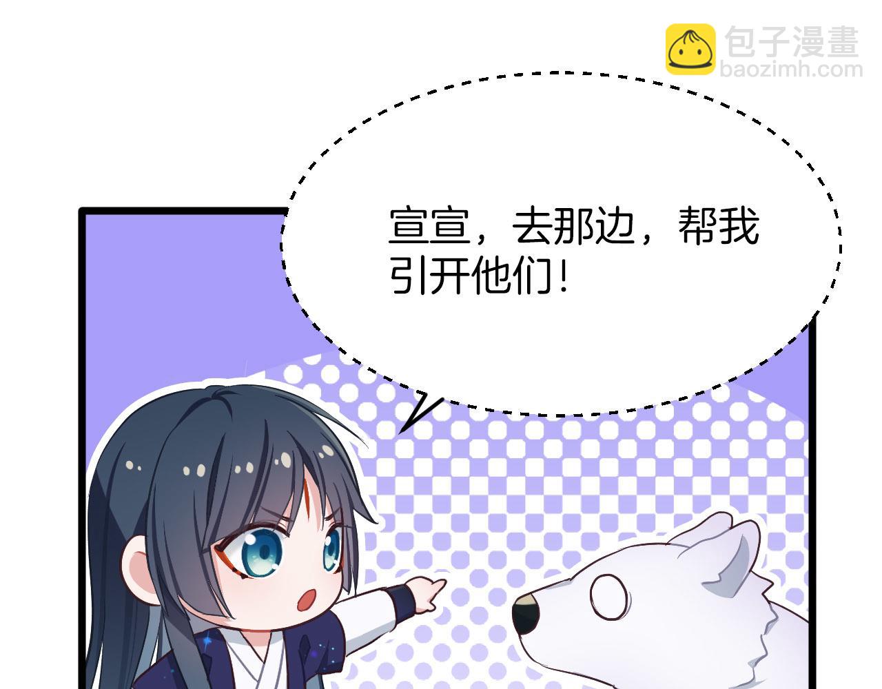 第10话 转机(1/2)-第105话