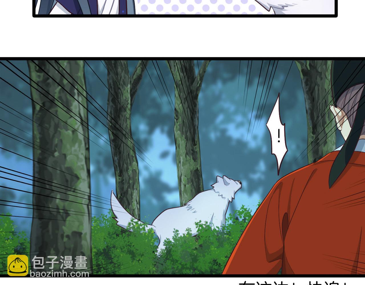 第10话 转机(1/2)-第105话