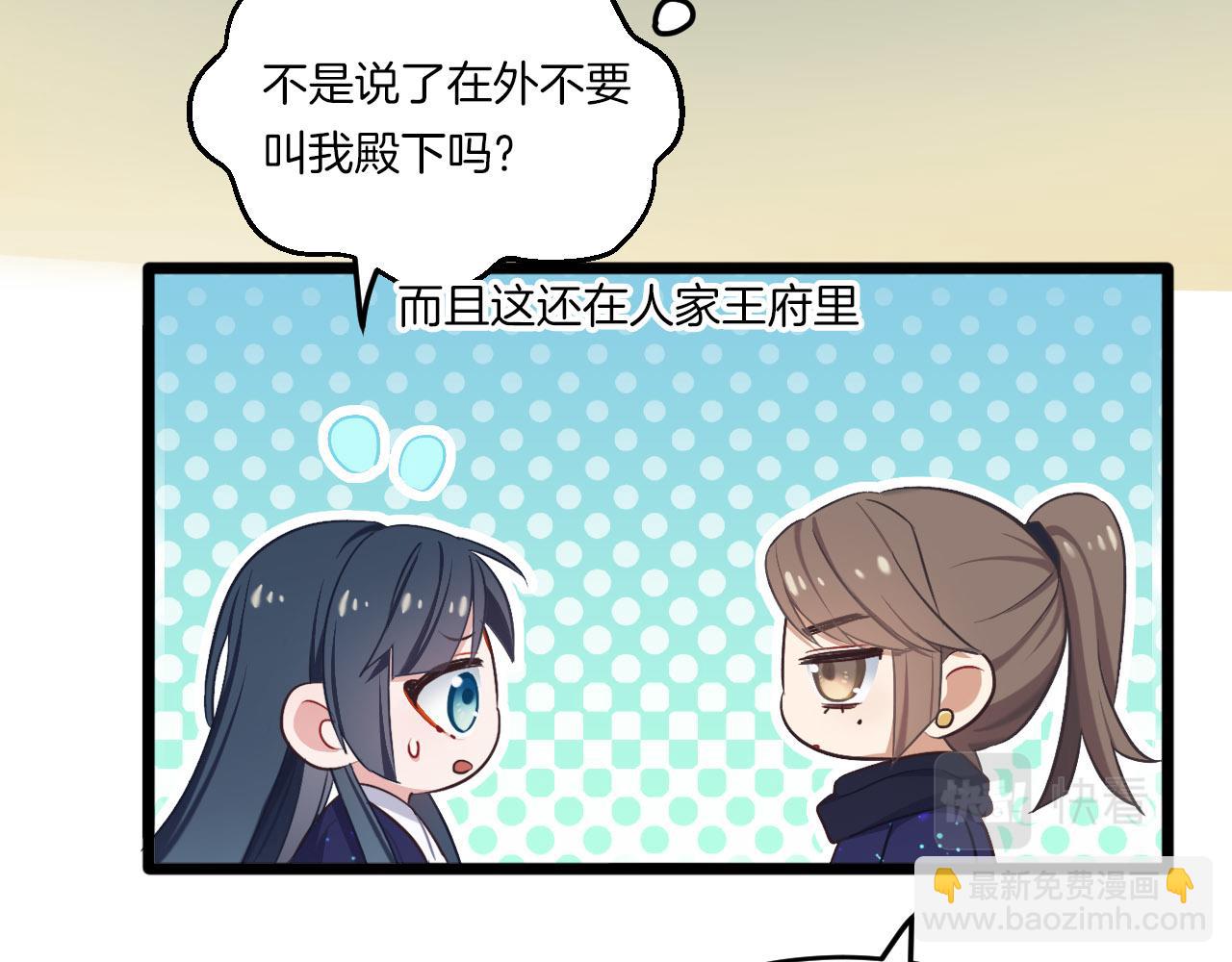 第10话 转机(1/2)-第105话