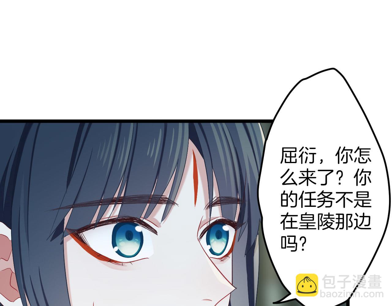 第10话 转机(1/2)-第105话