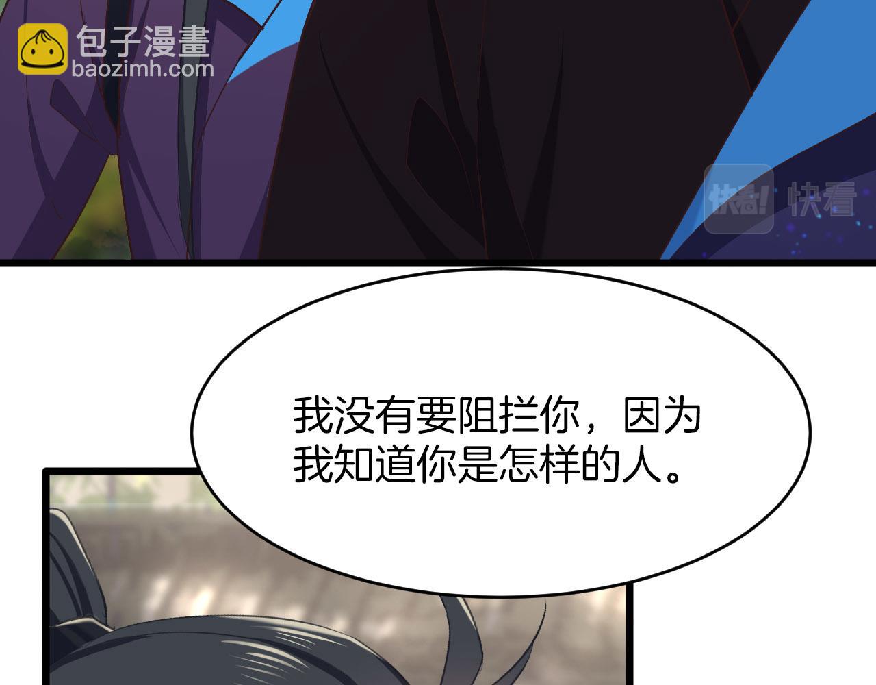 第14话 取胜的方法(1/3)-第109话