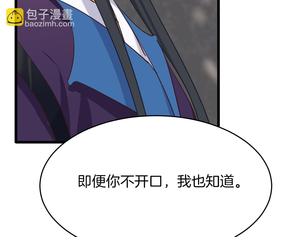 第14话 取胜的方法(1/3)-第109话