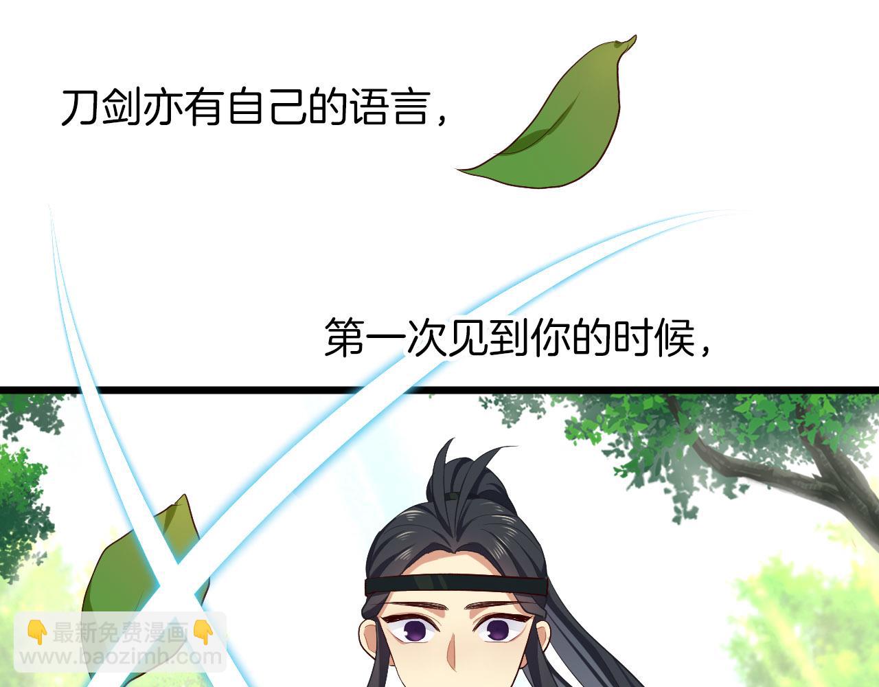 第14话 取胜的方法(1/3)-第109话