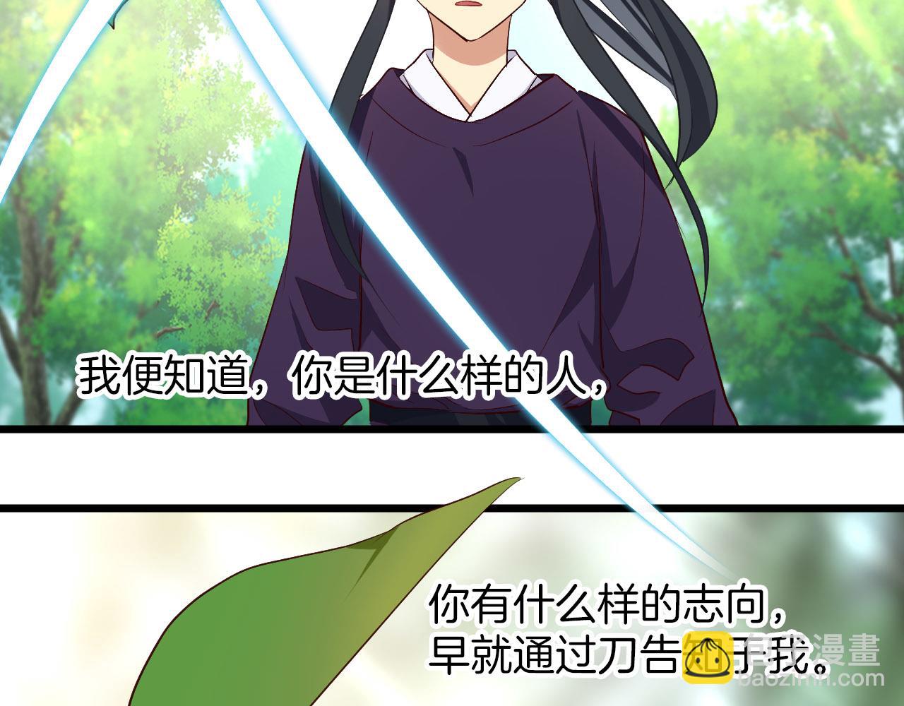 第14话 取胜的方法(1/3)-第109话