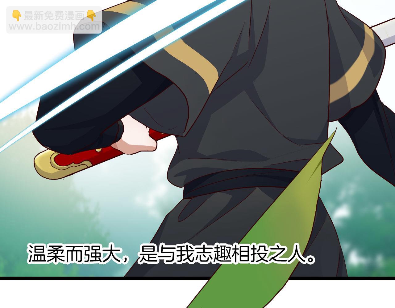 第14话 取胜的方法(1/3)-第109话