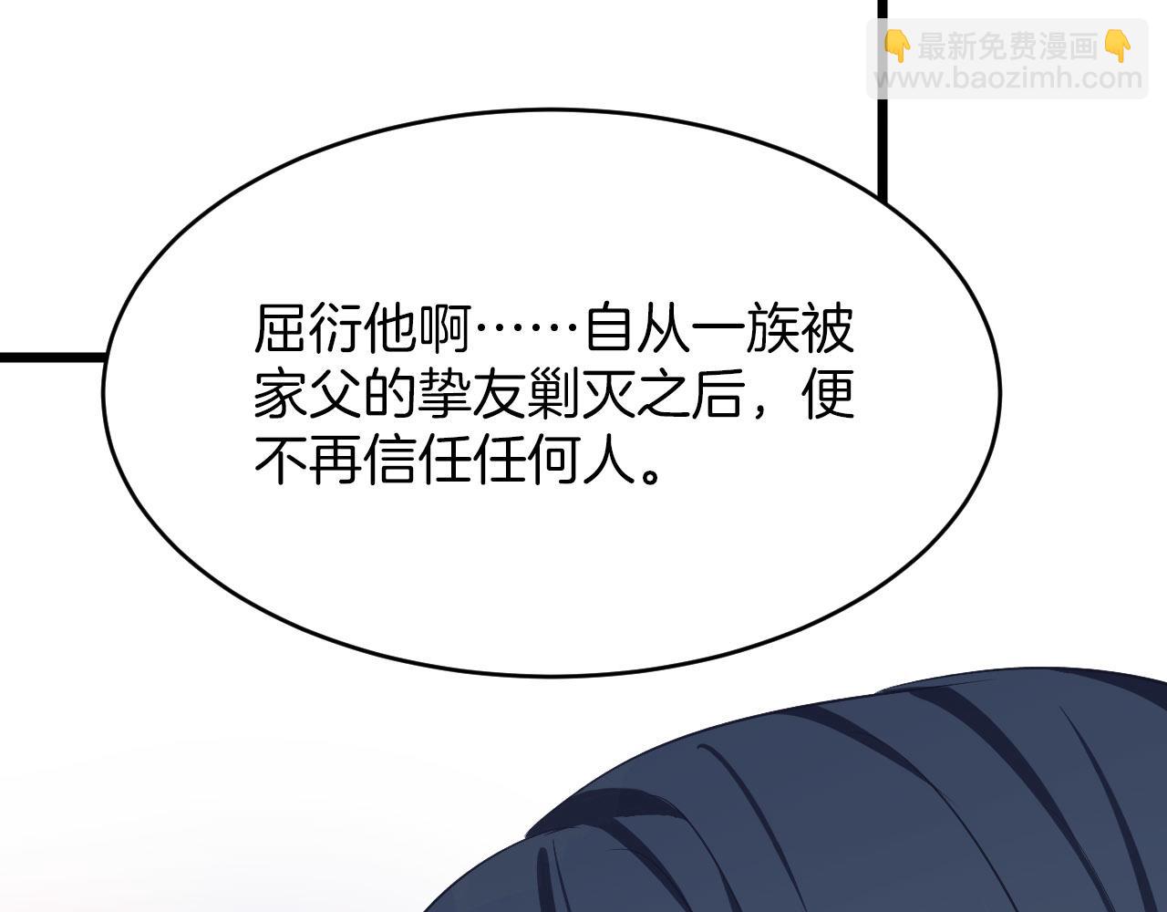 第14话 取胜的方法(1/3)-第109话