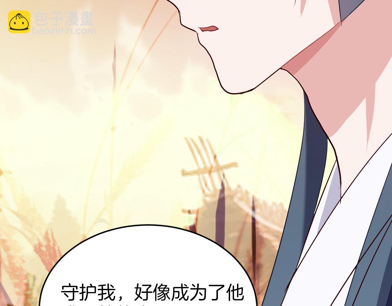 第14话 取胜的方法(1/3)-第109话