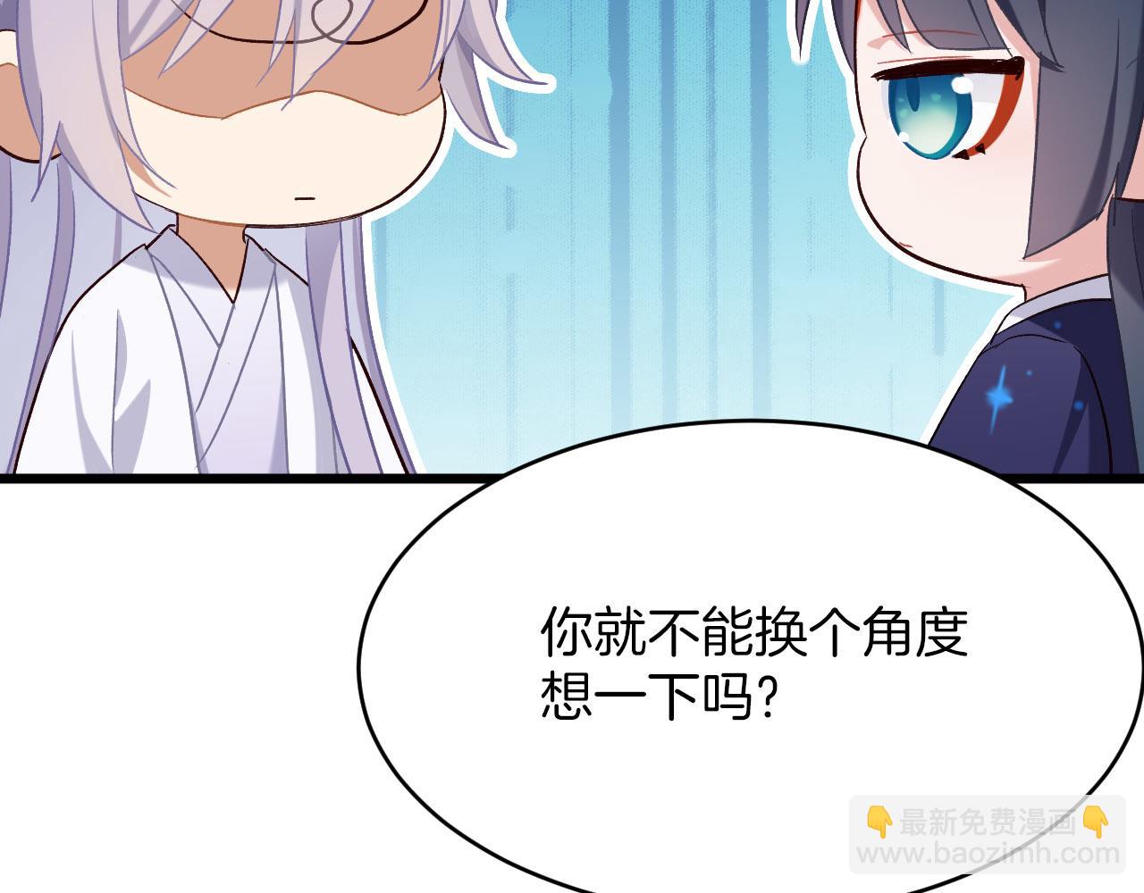 第14话 取胜的方法(1/3)-第109话