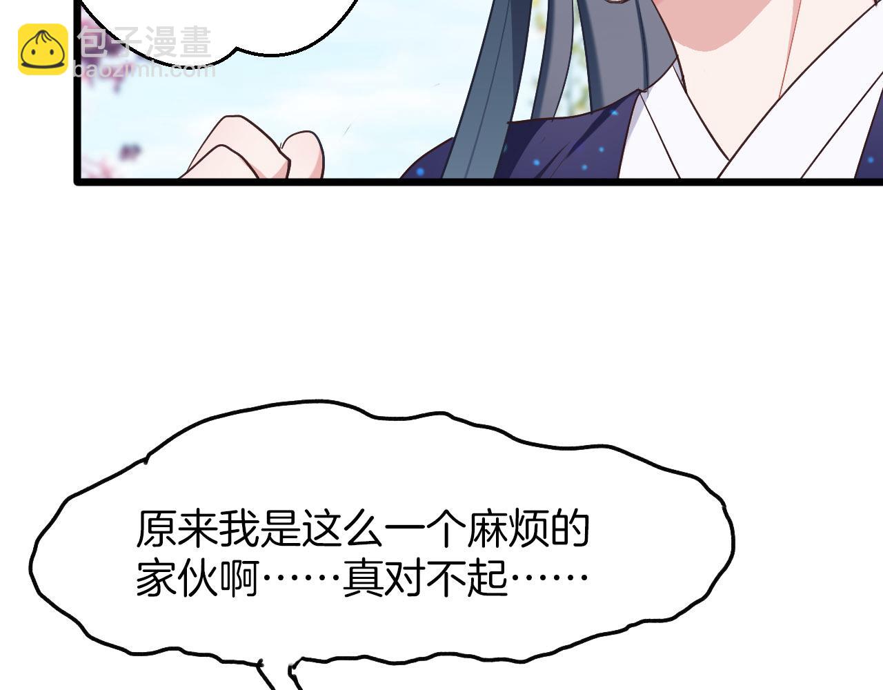 第14话 取胜的方法(1/3)-第109话