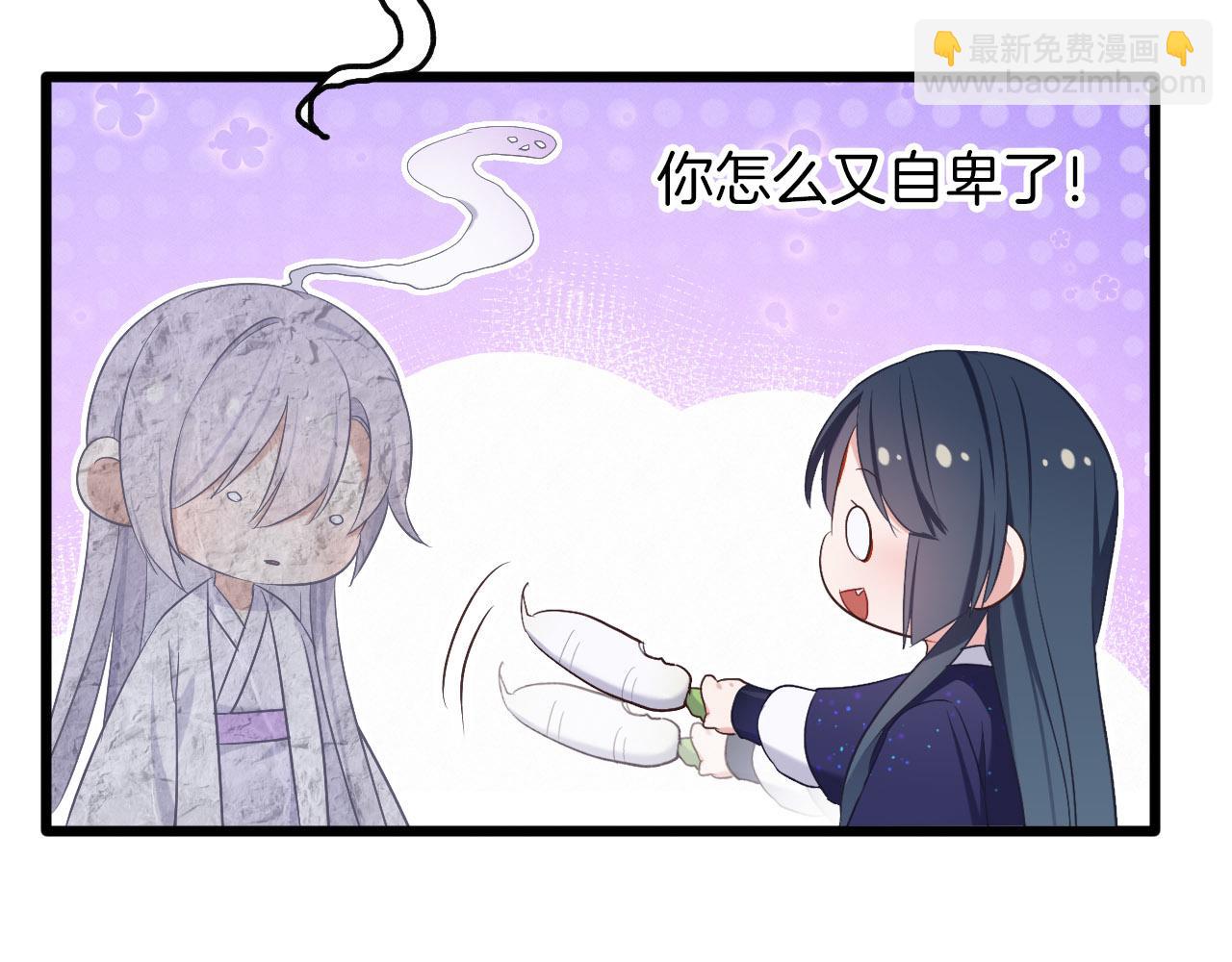 第14话 取胜的方法(1/3)-第109话