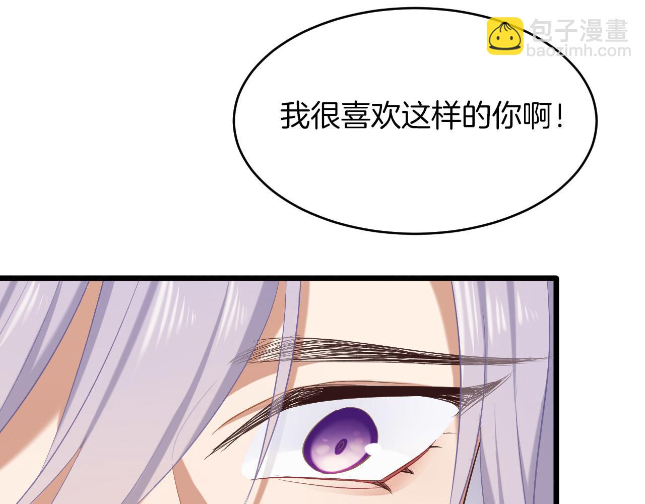 第14话 取胜的方法(1/3)-第109话