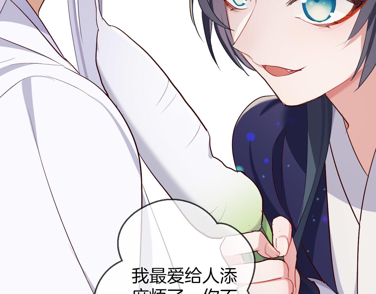 第14话 取胜的方法(1/3)-第109话