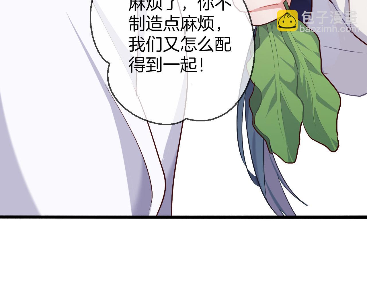 第14话 取胜的方法(1/3)-第109话