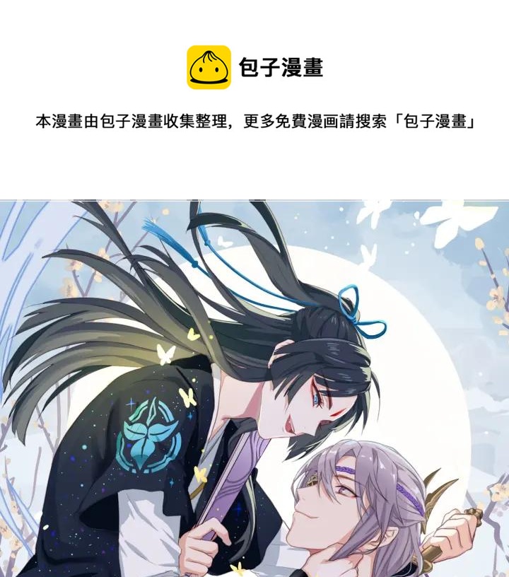 番外1 现代篇(1/2)-第13话