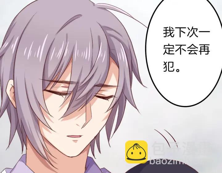 番外1 现代篇(1/2)-第13话