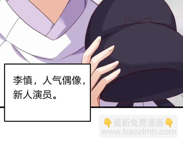 番外1 现代篇(1/2)-第13话