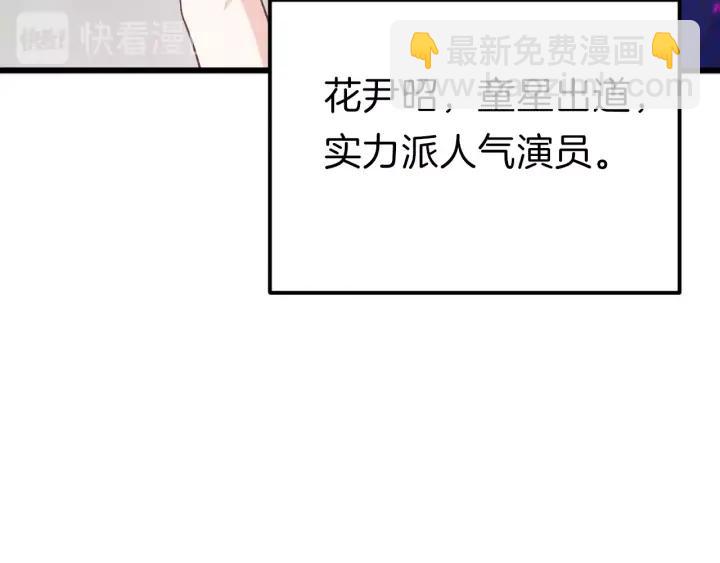 番外1 现代篇(1/2)-第13话