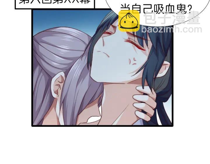 番外1 现代篇(1/2)-第13话