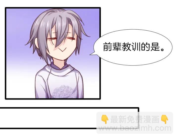 番外1 现代篇(1/2)-第13话