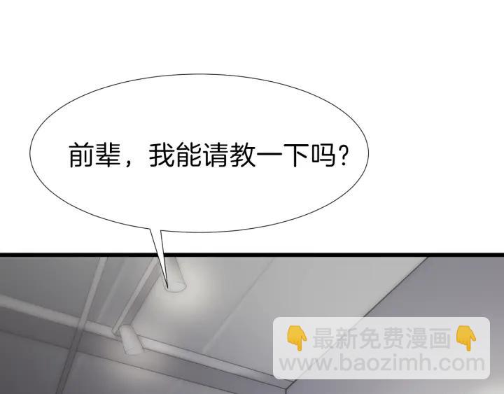 番外1 现代篇(1/2)-第13话