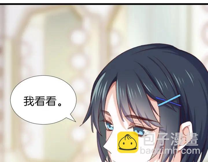 番外1 现代篇(1/2)-第13话