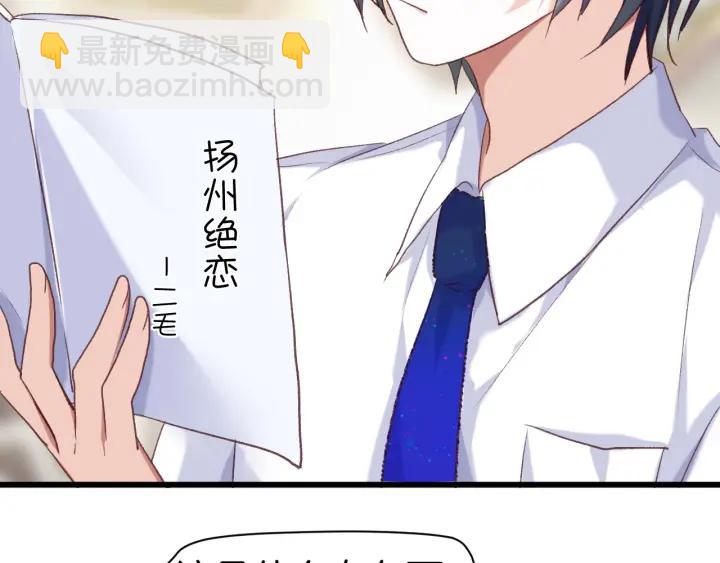 番外1 现代篇(1/2)-第13话