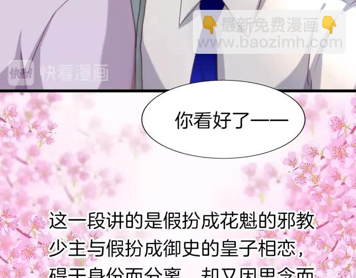 番外1 现代篇(1/2)-第13话