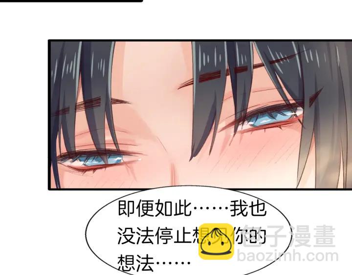 番外1 现代篇(1/2)-第13话