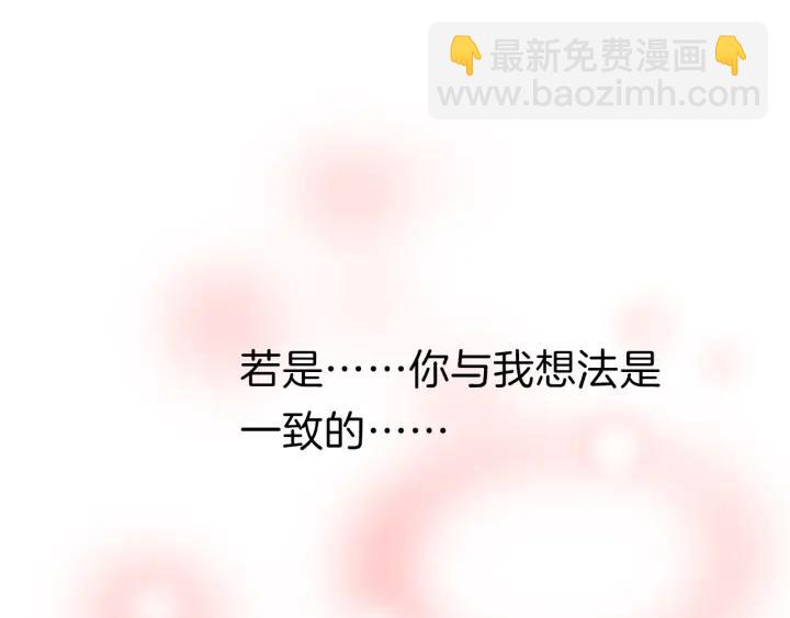 番外1 现代篇(1/2)-第13话