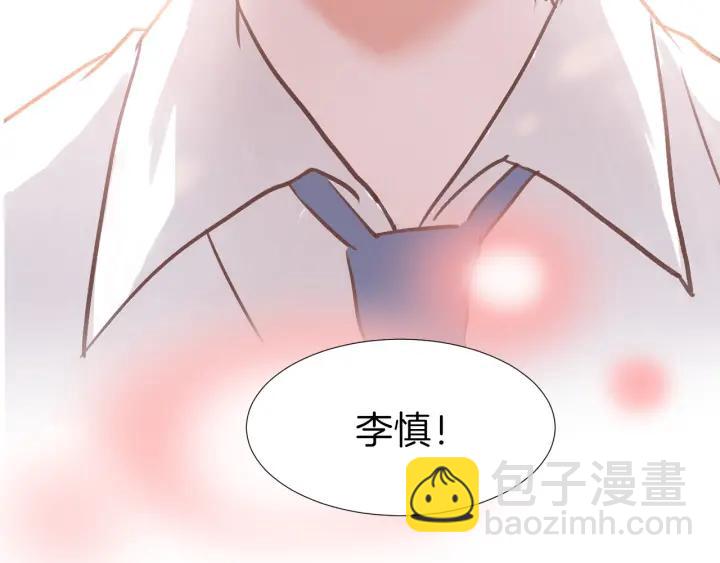 番外1 现代篇(1/2)-第13话