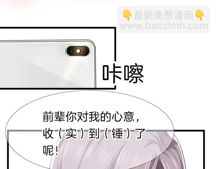 番外1 现代篇(1/2)-第13话