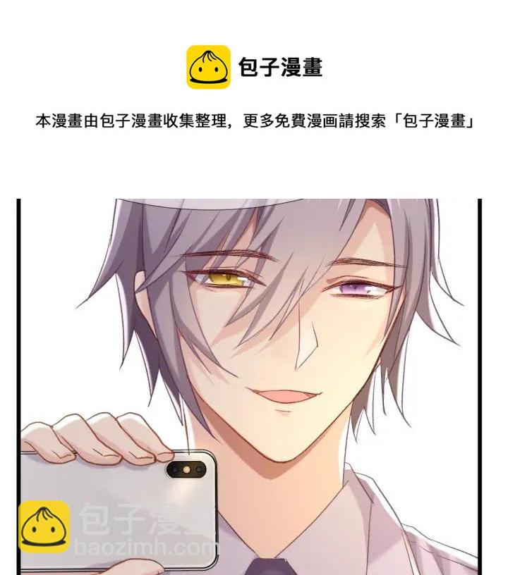 番外1 现代篇(1/2)-第13话