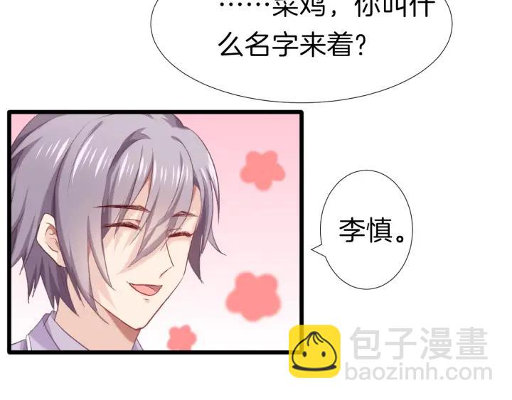 番外1 现代篇(1/2)-第13话