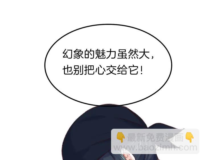 番外1 现代篇(1/2)-第13话