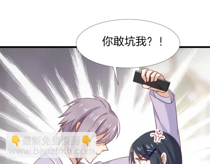 番外1 现代篇(1/2)-第13话