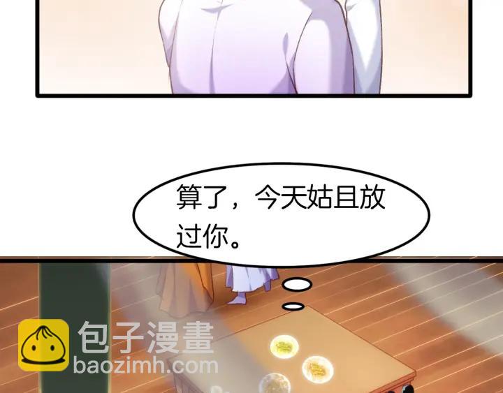 第13话 反转(1/2)-第15话