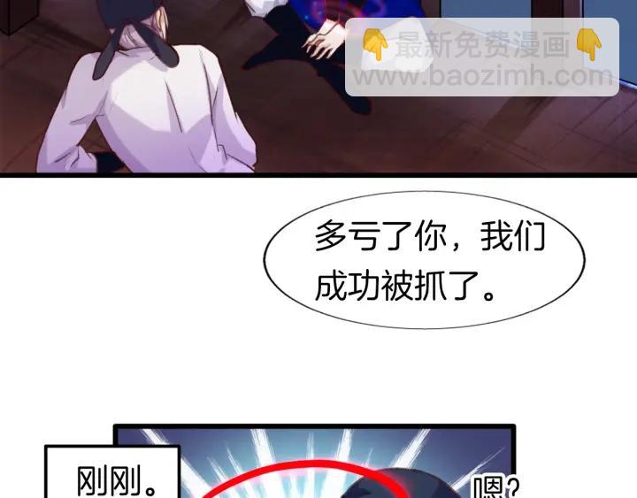 第13话 反转(1/2)-第15话