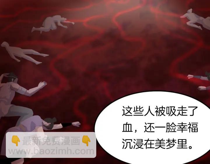 第13话 反转(1/2)-第15话