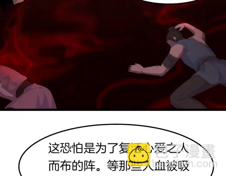 第13话 反转(1/2)-第15话