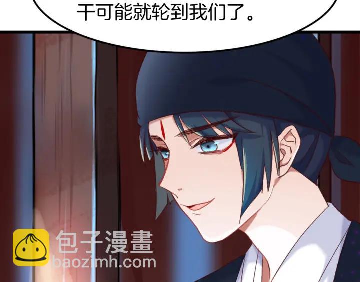 第13话 反转(1/2)-第15话