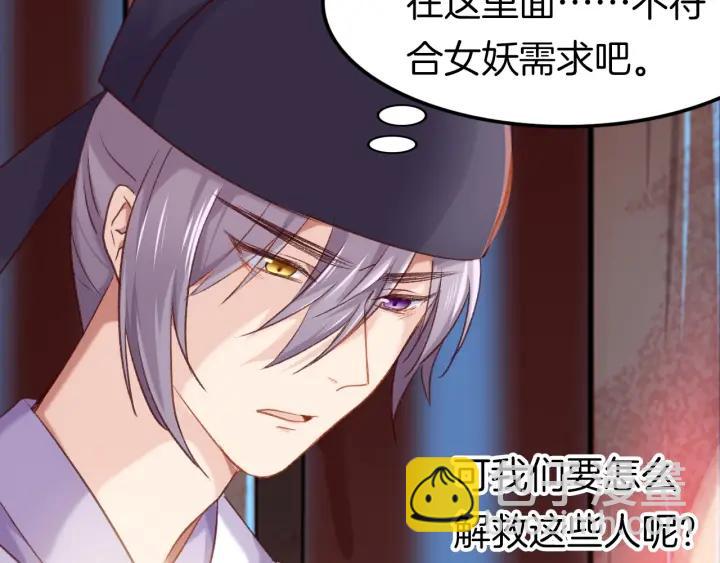 第13话 反转(1/2)-第15话