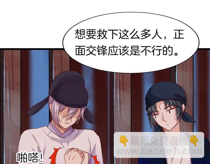 第13话 反转(1/2)-第15话