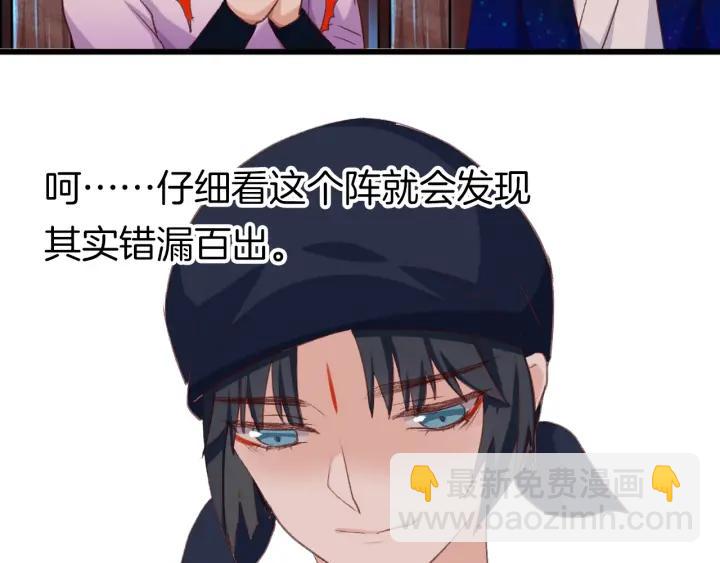 第13话 反转(1/2)-第15话