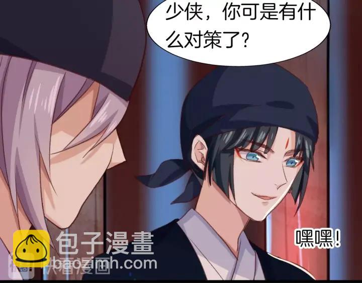 第13话 反转(1/2)-第15话