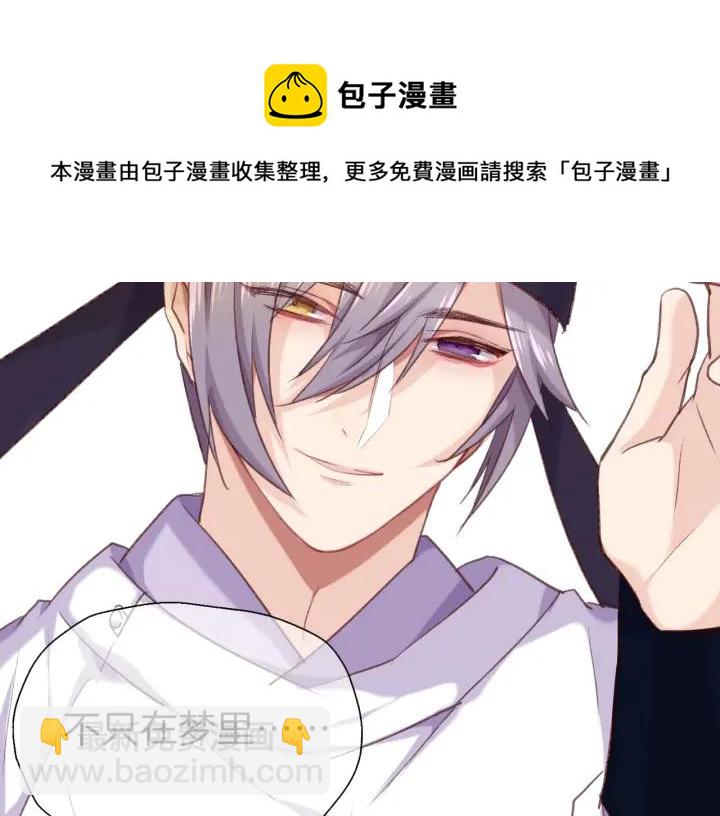 第13话 反转(1/2)-第15话