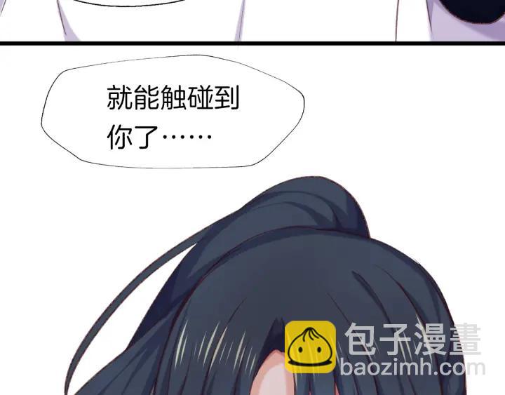 第13话 反转(1/2)-第15话