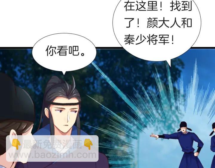 第15话 困惑(1/2)-第17话