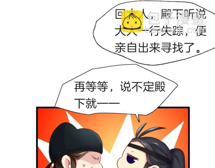 第15话 困惑(1/2)-第17话